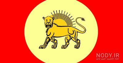 اولین پرچم ایران اولین پرچم ایران