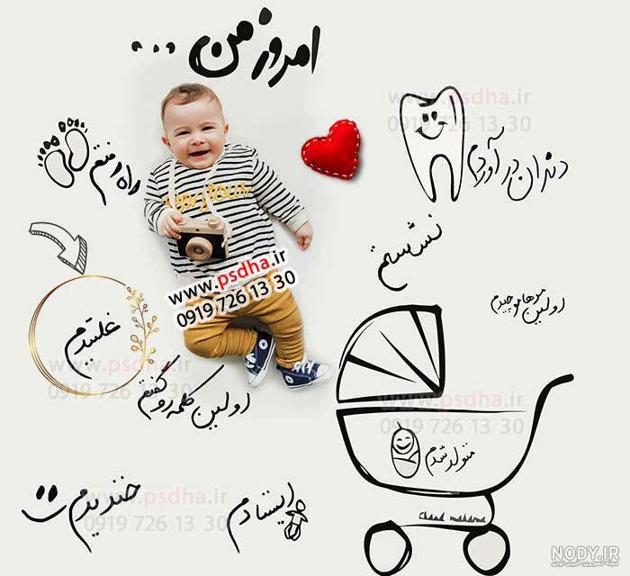 ایده عکس نوزاد نی نی سایت