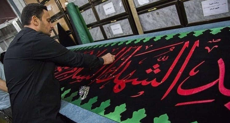 ثبت نام خادم افتخاری کربلا ۱۴۰۰ ثبت نام خادم افتخاری کربلا ۱۴۰۰