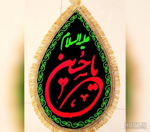 ثبت نام خادم امام حسین در اربعین ثبت نام خادم امام حسین در اربعین