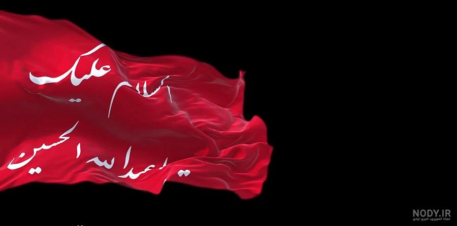 ثبت نام خادم حرم امام حسین ۹۹ ثبت نام خادم حرم امام حسین ۹۹