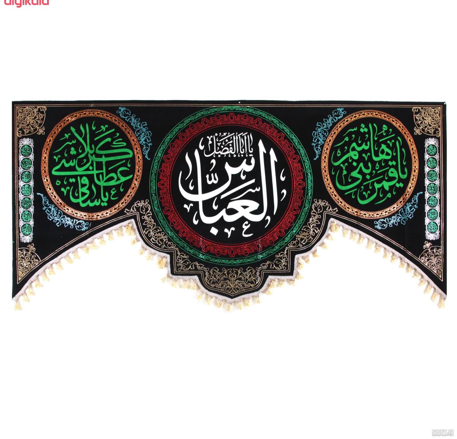ثبت نام خادم حرم امام علی ثبت نام خادم حرم امام علی