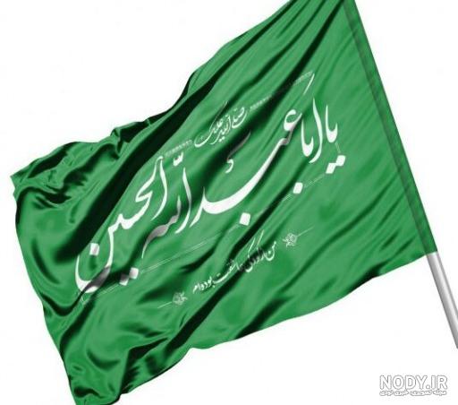 ثبت نام خادم حرم حضرت معصومه ثبت نام خادم حرم حضرت معصومه