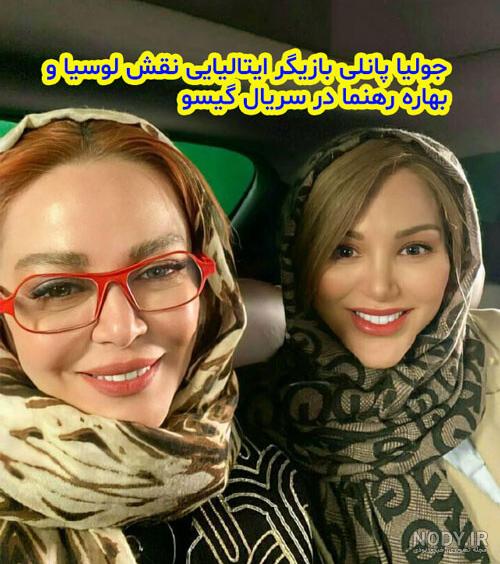 جولیا پانلی در قورباغه