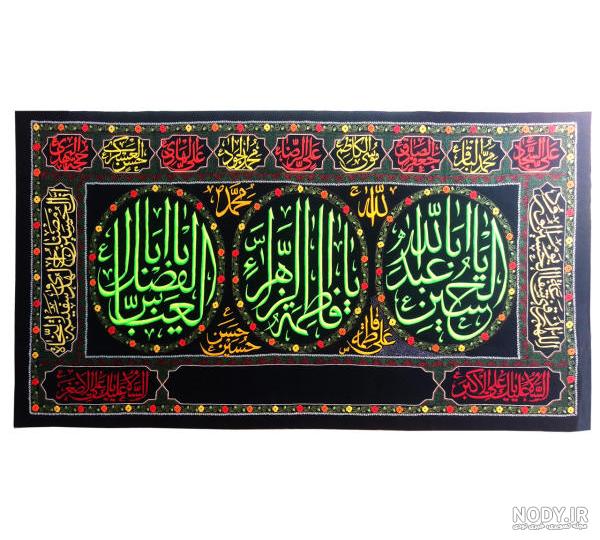 خرید پرچم ایران دیجی کالا خرید پرچم ایران دیجی کالا
