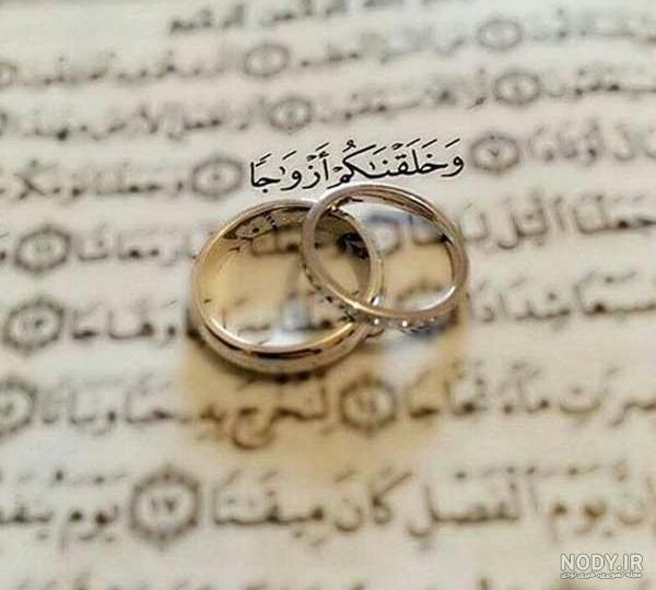 خوشحالی یعنی عروسی دخترم نزدیکه خوشحالی یعنی عروسی دخترم نزدیکه