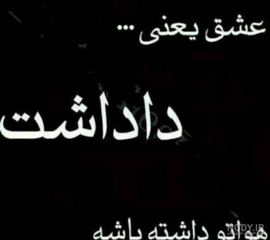داداشم دنیامه