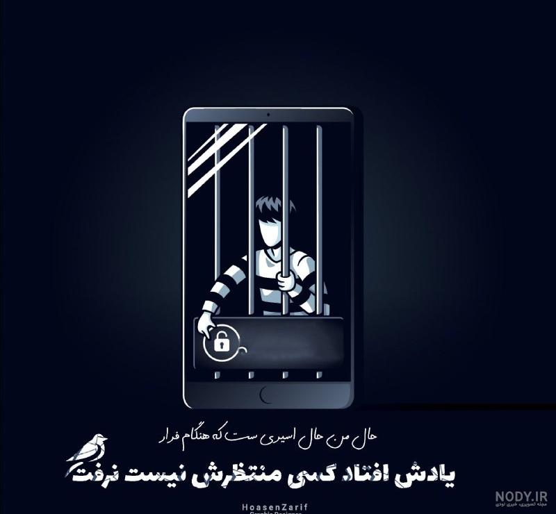 دانلود باب اسفنجی در حال فرار 2020 دوبله فارسی