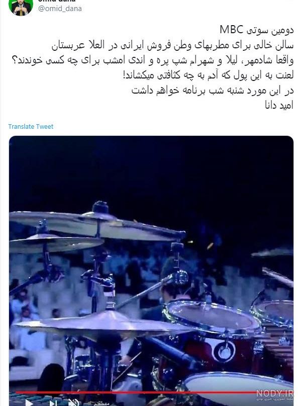 دانلود صدای طبل جنگی mp3 دانلود صدای طبل جنگی mp3