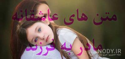 دوتا دختر که داشته باشی
