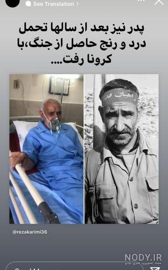 رضا کریمی تهیه کننده