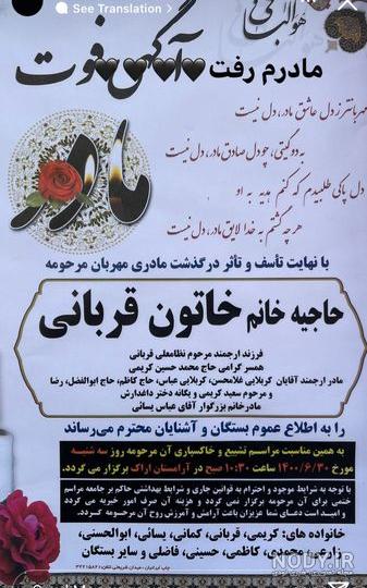 رضا کریمی کیست