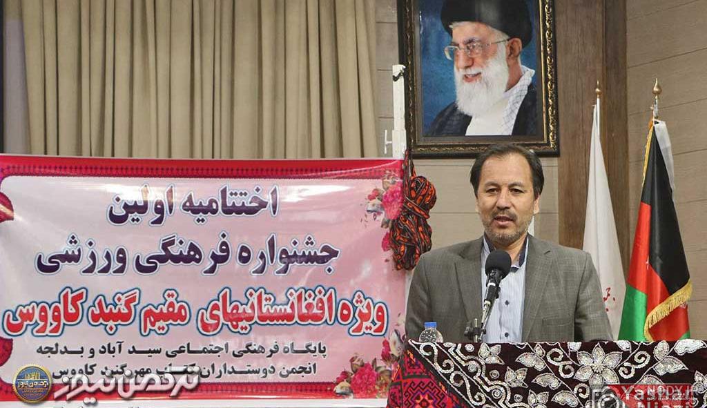 زیباترین پرچم افغانستان زیباترین پرچم افغانستان