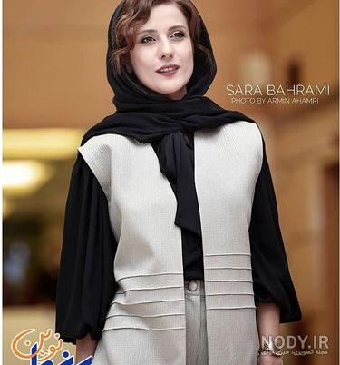 سارا بهرامی و پدرش سارا بهرامی و پدرش