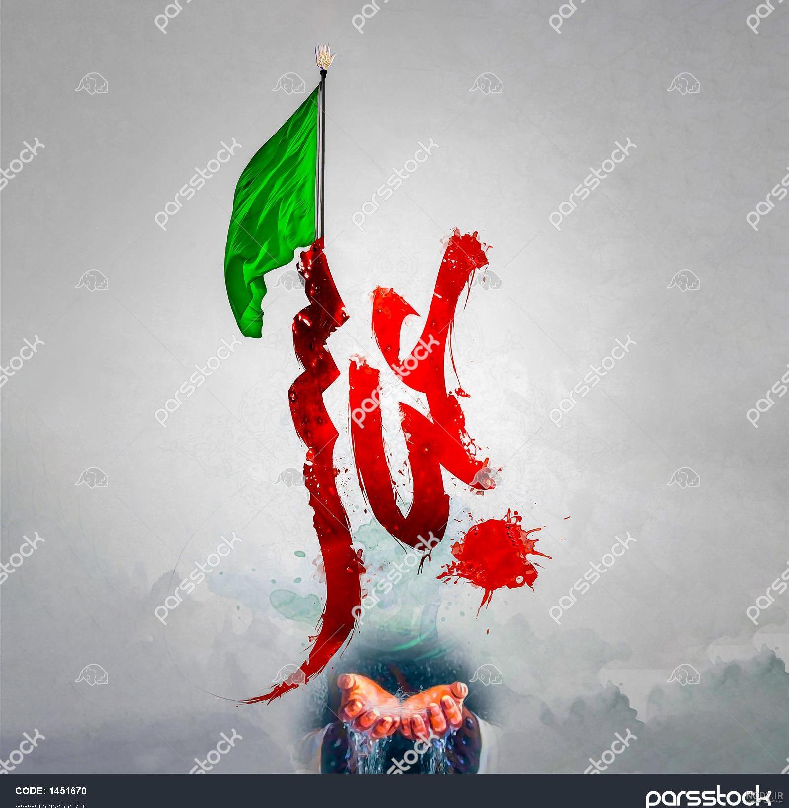 سایت ثبت نام خادم حرم امام حسین سایت ثبت نام خادم حرم امام حسین