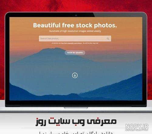 سایت عکس برای فتوشاپ سایت عکس برای فتوشاپ
