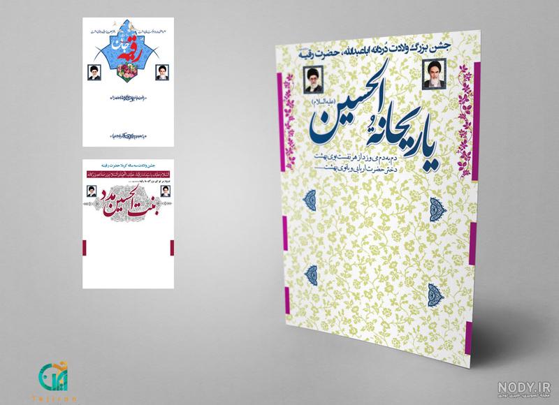 سایت عکس کربلا سایت عکس کربلا