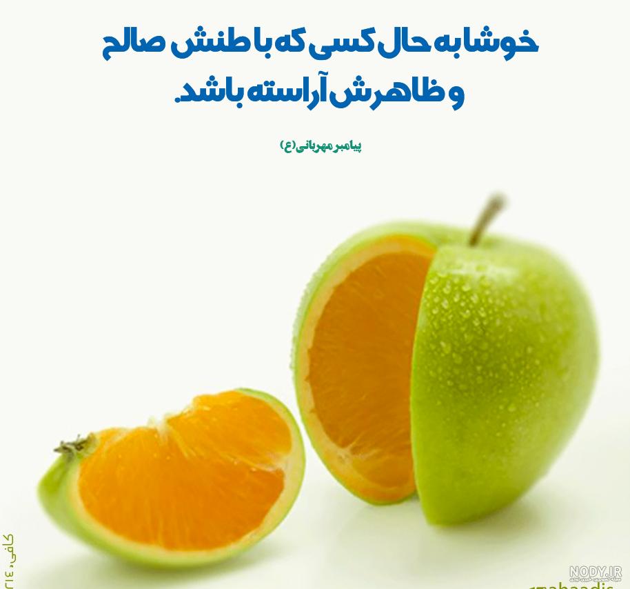 شعر در مورد زیبایی ظاهر
