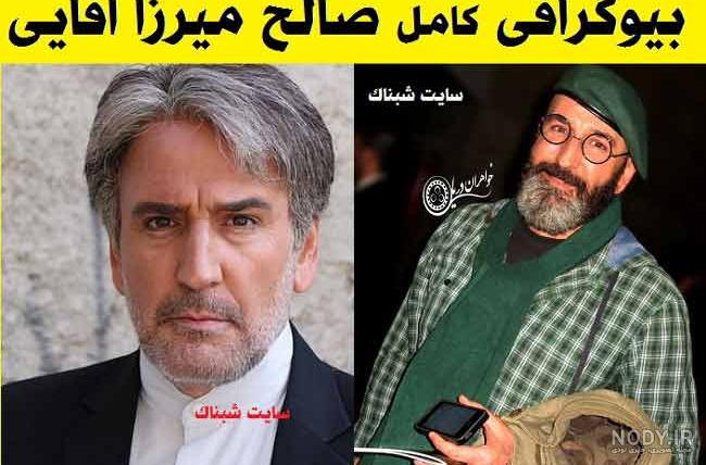 صالح میرزایی شطرنج صالح میرزایی شطرنج