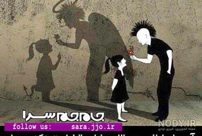 ظاهر و باطن آدما