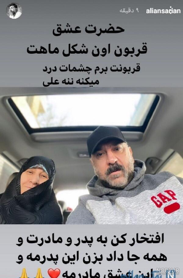 علت مرگ علی انصاریان علت مرگ علی انصاریان