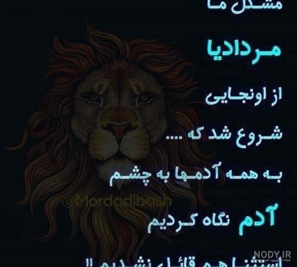 عکس تولد مرداد ماهی عکس تولد مرداد ماهی
