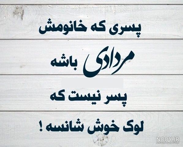 عکس تولد مرداد ماهی دختر عکس تولد مرداد ماهی دختر