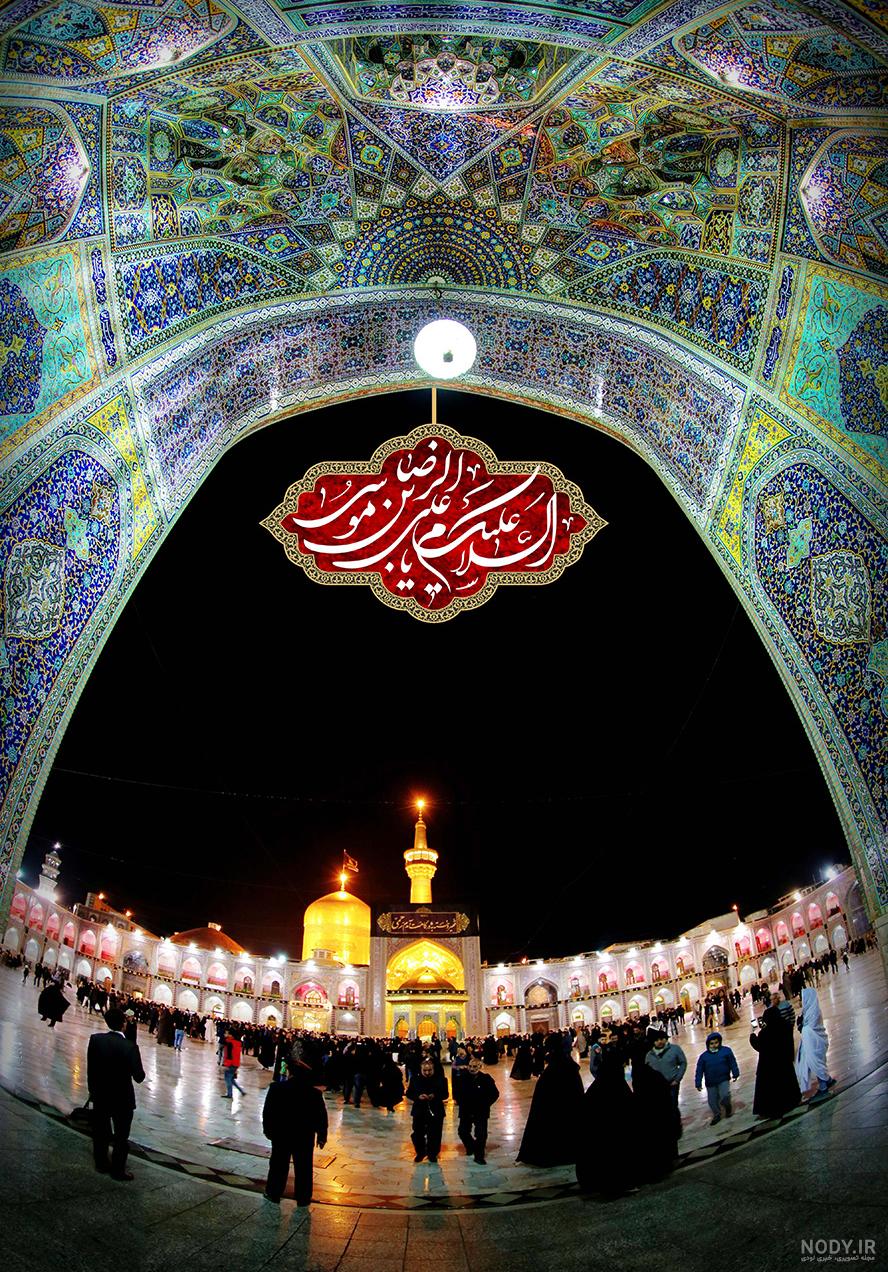 عکس حرم امام رضا از بالا