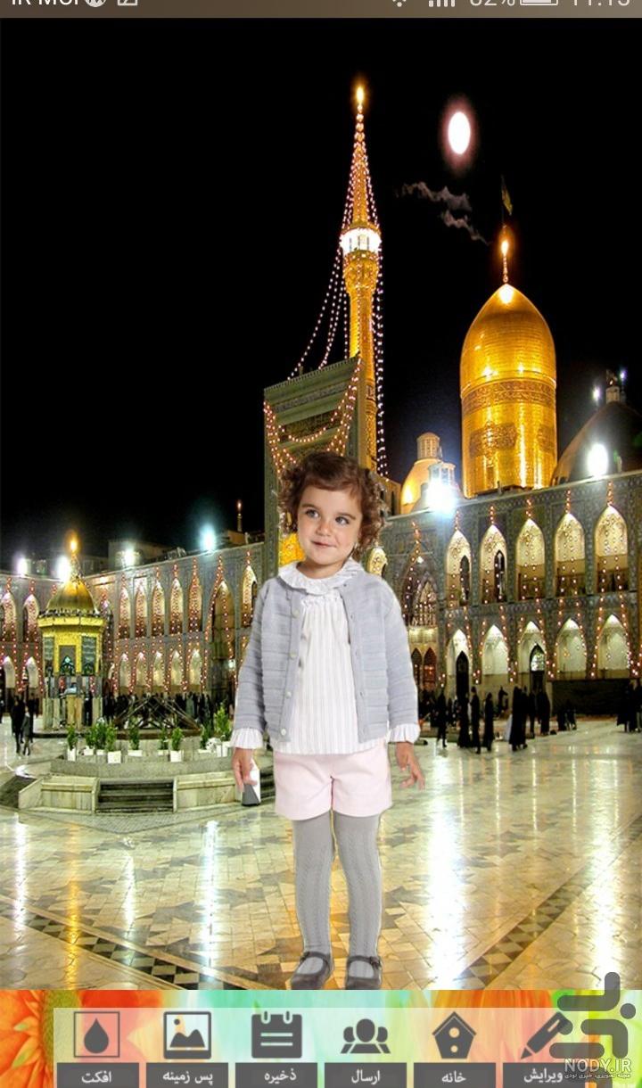 عکس حرم امام رضا برای موبایل