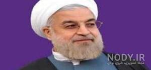 عکس حسن روحانی با روسری
