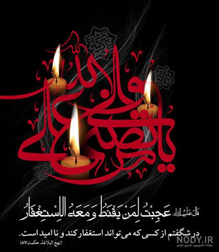 عکس حضرت علی اصغر