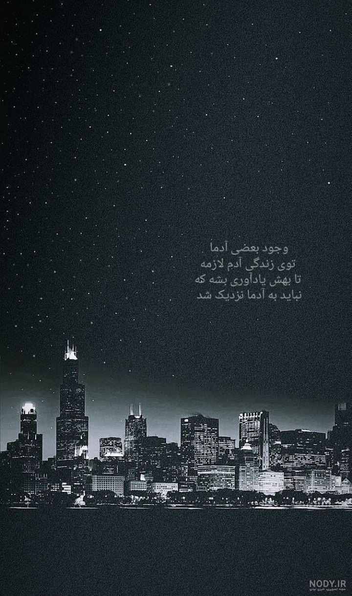 عکس خام برای عکس نوشته مذهبی