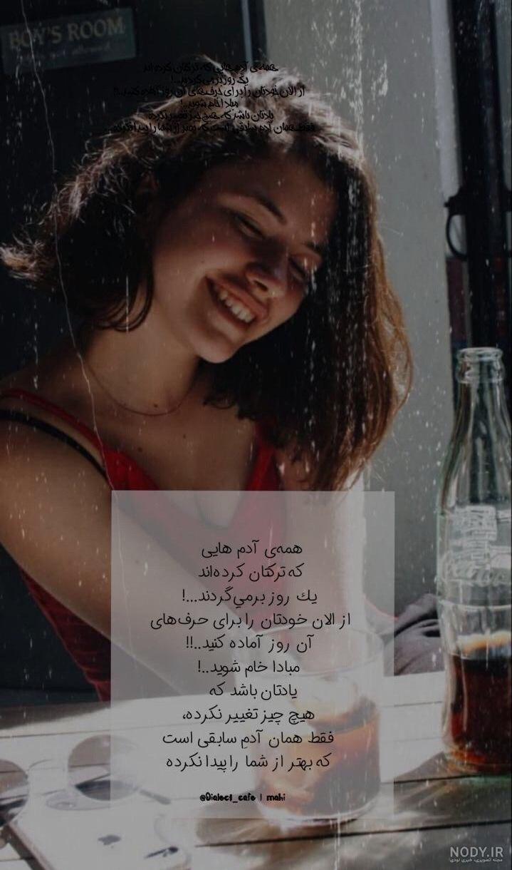 عکس خام برای نوشتن نام و نام خانوادگی