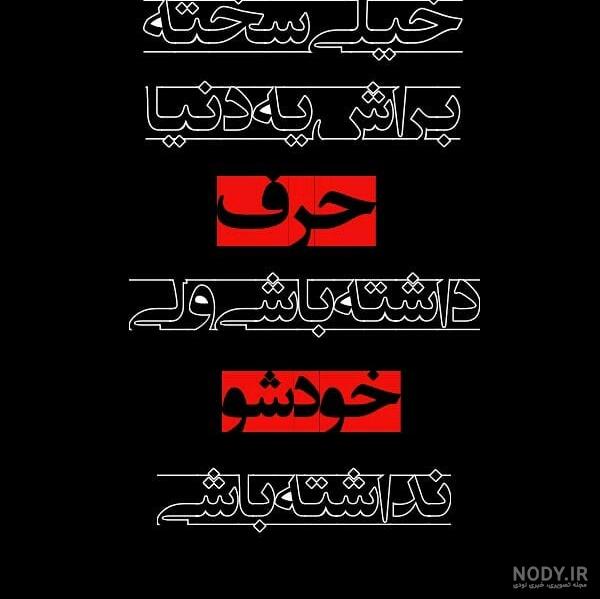 عکس رفتن از شهر عکس رفتن از شهر