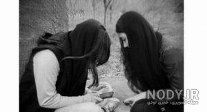 عکس رفیق دخترونه اینستا