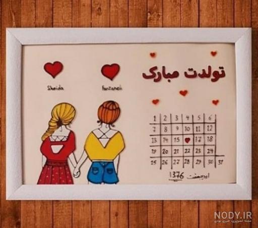عکس رفیق دخترونه بدون نوشته