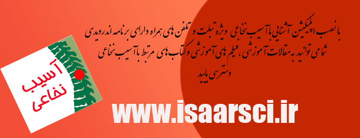 عکس رنگی vcug کودکان نی نی سایت