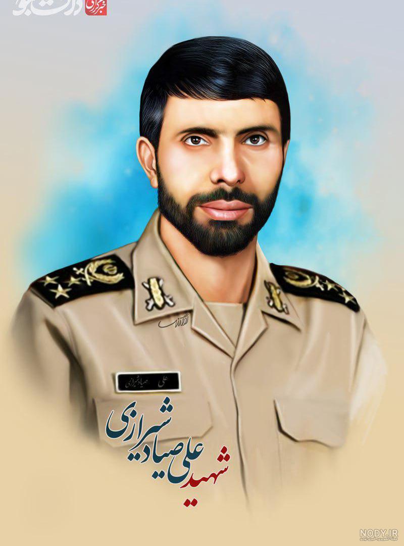 عکس سپهبد صیاد شیرازی عکس سپهبد صیاد شیرازی