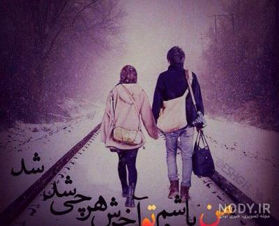 عکس عاشقانه دونفره لاکچری