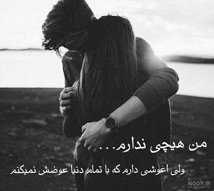 عکس عاشقانه هنری