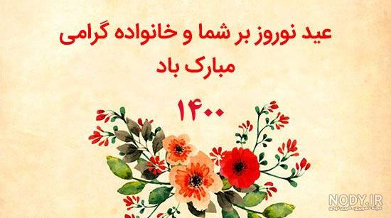 عکس عید قربان مبارک عکس عید قربان مبارک