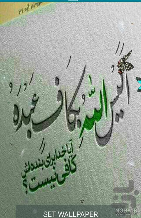 عکس قرآن و گل عکس قرآن و گل