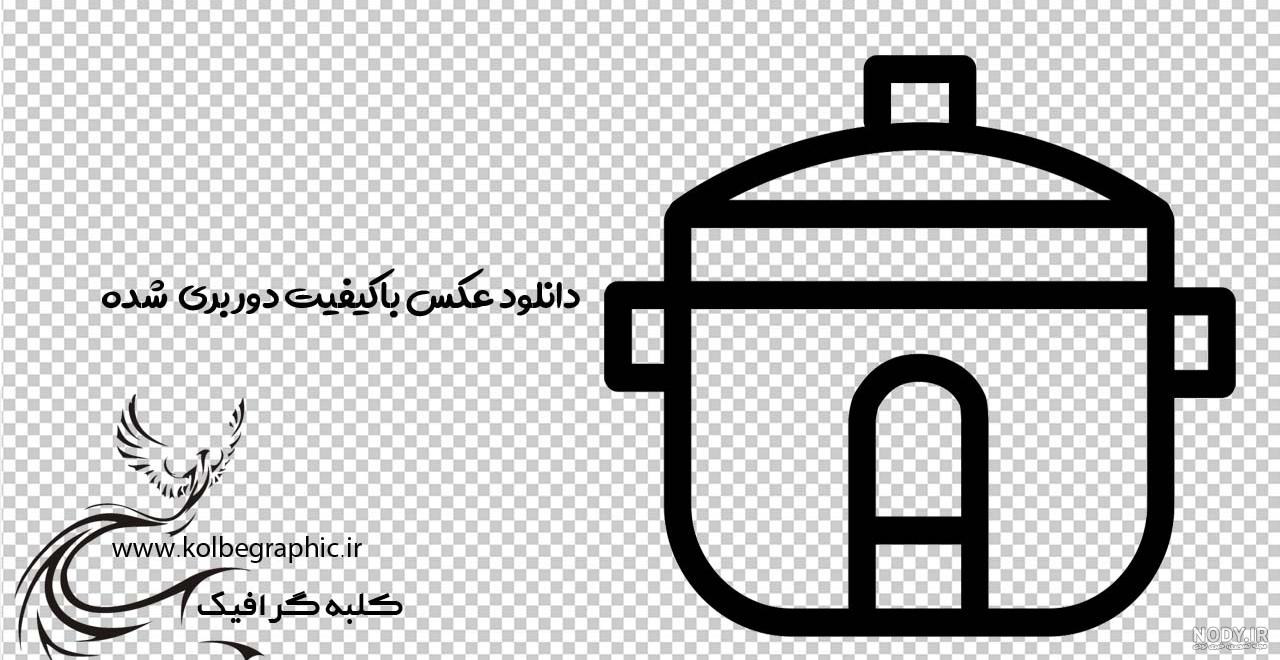 عکس لوازم خانگی برای پروفایل عکس لوازم خانگی برای پروفایل