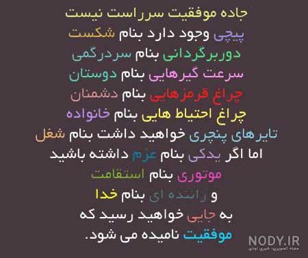 عکس معنی دار برای وضعیت واتساپ