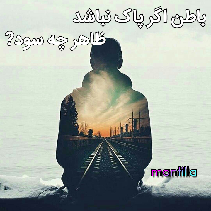 عکس نوشته آدم دورو