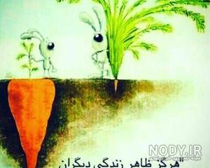 عکس نوشته خوشگلی مهم نیست
