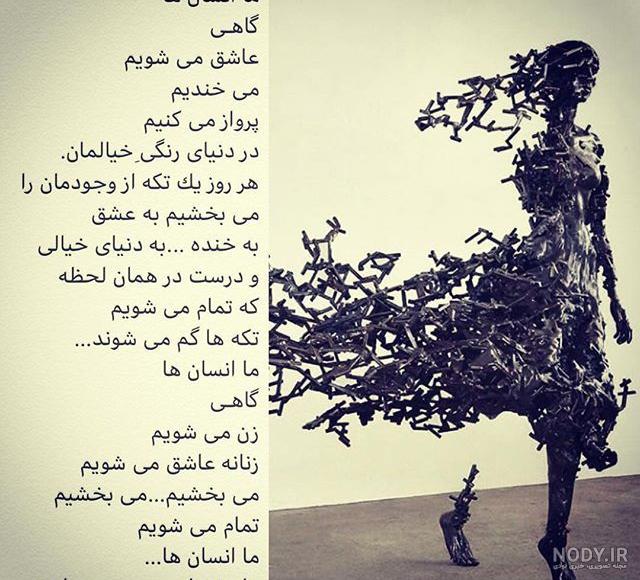 عکس نوشته سامیه لک عکس نوشته سامیه لک