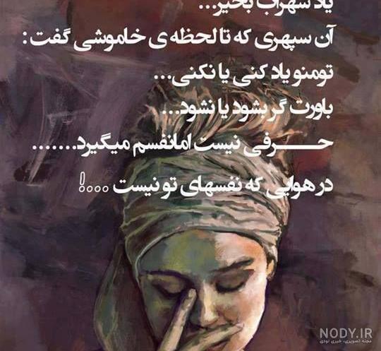 عکس نوشته های آموزنده زندگی