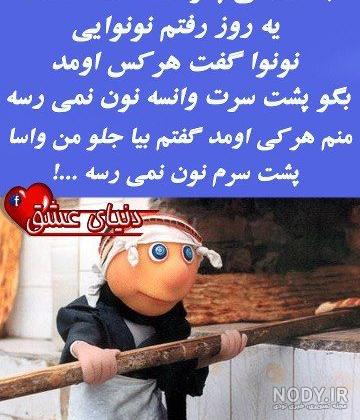 عکس نوشته پسر خاله عاشقتم عکس نوشته پسر خاله عاشقتم