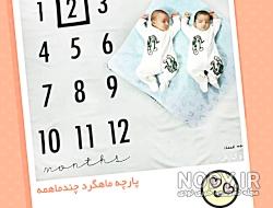 عکس نی نی دختر دوقلو خوشگل عکس نی نی دختر دوقلو خوشگل